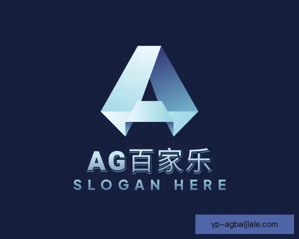 关于AG百家乐